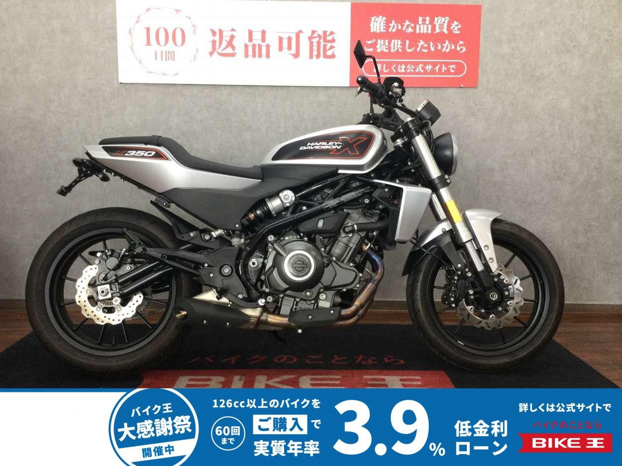 X350[ X350 ]【フレームスライダー・フェンダーレス・ミラー・スタンドフック】