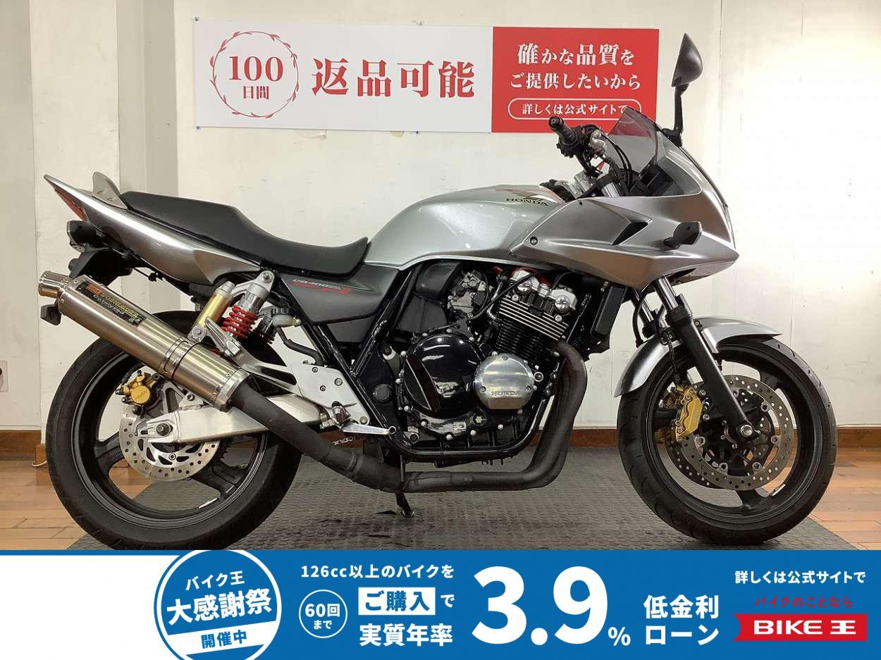 CB400スーパーボルドール　2006年モデル　キャブ　ヨシムラスリップオンマフラー　！!
