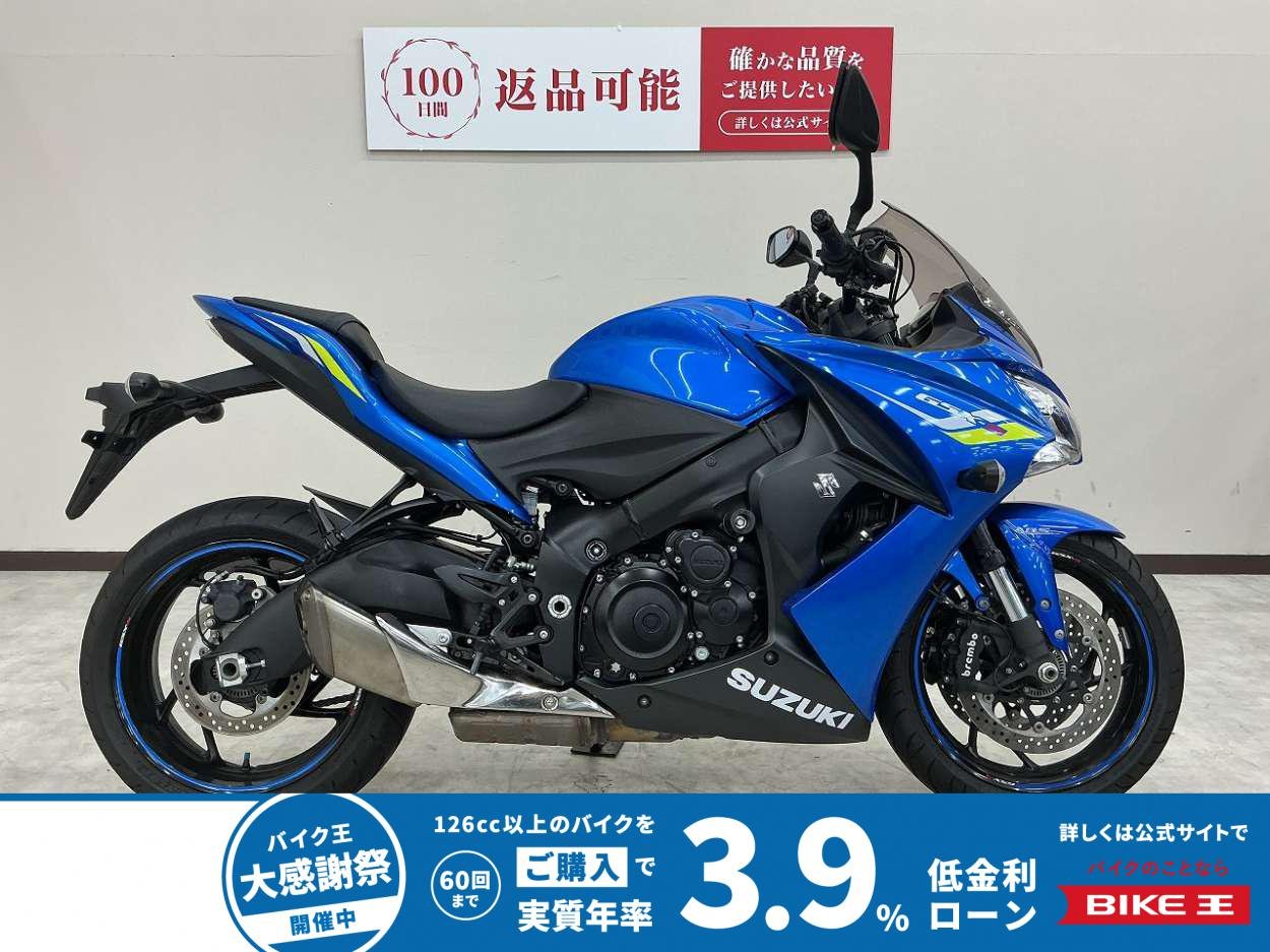 ＧＳＸ−Ｓ１０００Ｆ　スモークスクリーン　グリップヒーター装備！!