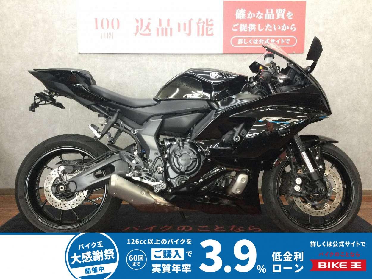 YZF-R7【エンジンスライダー・フェンダーレス・ステアリングステムナット】