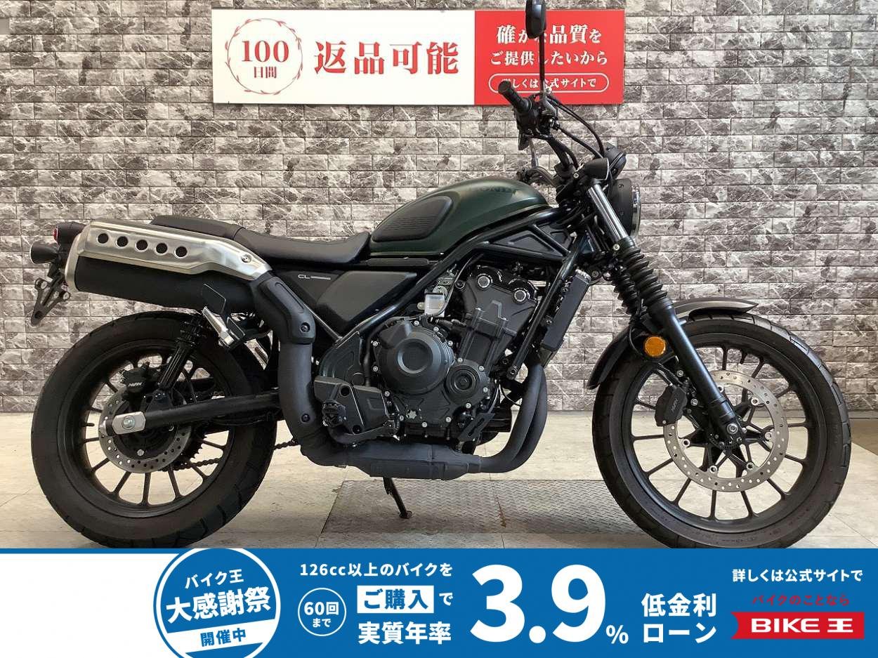 CL500　ABS　シガーソケット　スペアキー有り！!
