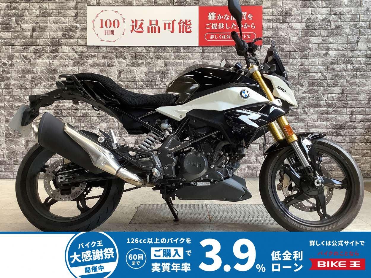 G310R　ABS　USB電源　スクリーン　マルチバー　シートカバー　スペアキー有り！!