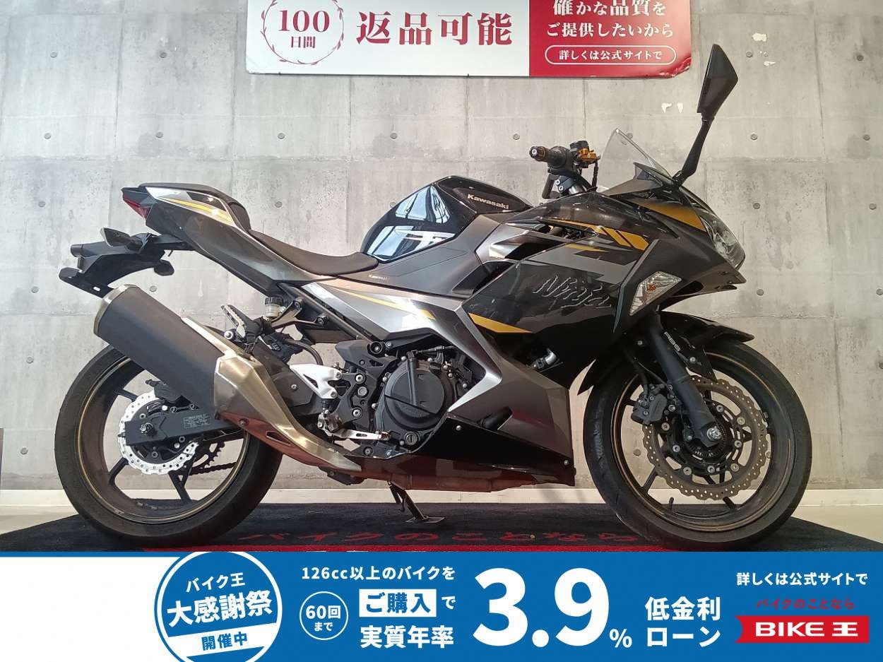Ninja 400　軽さが武器。走りが楽しいNinja 400！!
