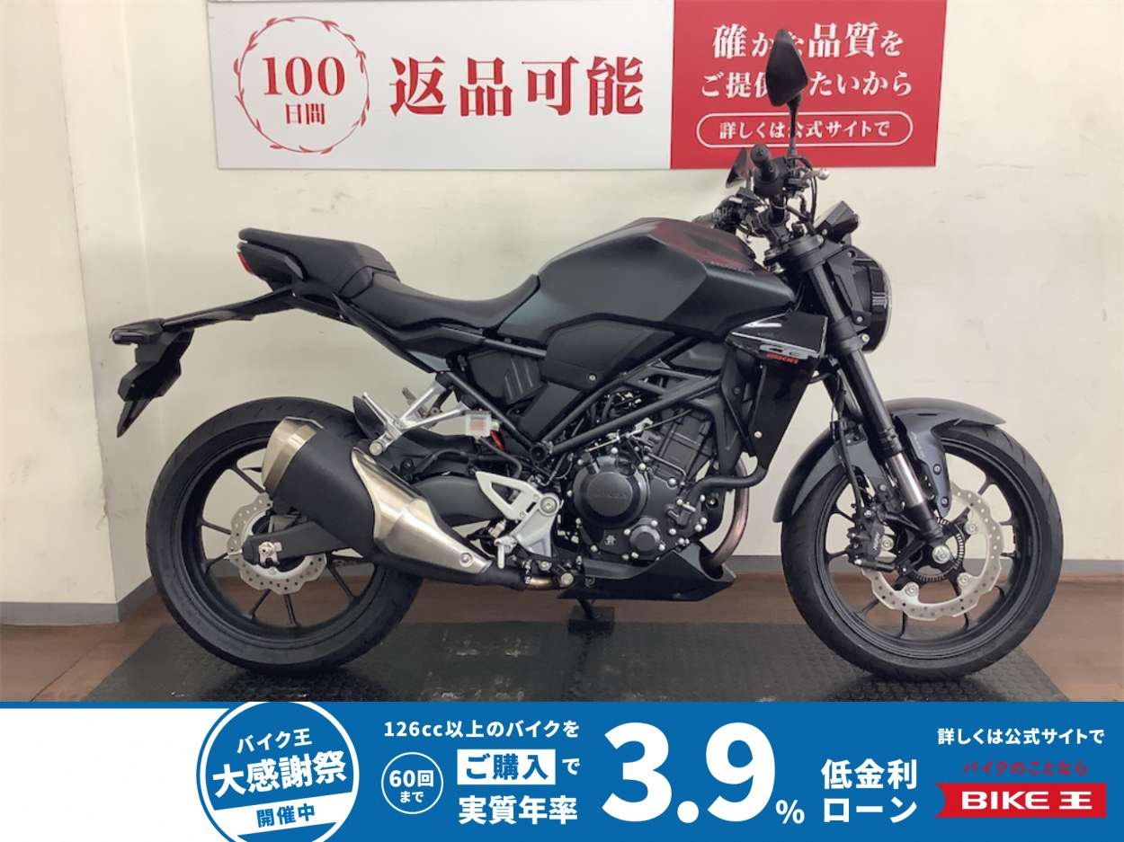 【残価据置　対象】ＣＢ２５０Ｒ　２０２３年モデル　ワンオーナー