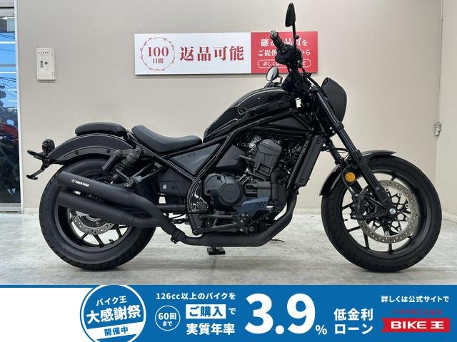 レブル１１００ＤＣＴ　トリックスター製マフラー　ビキニカウル　サイドバック装備　ＫＩＪＩＭＡ製Ｃｏｒｅテールランプキットカスタム