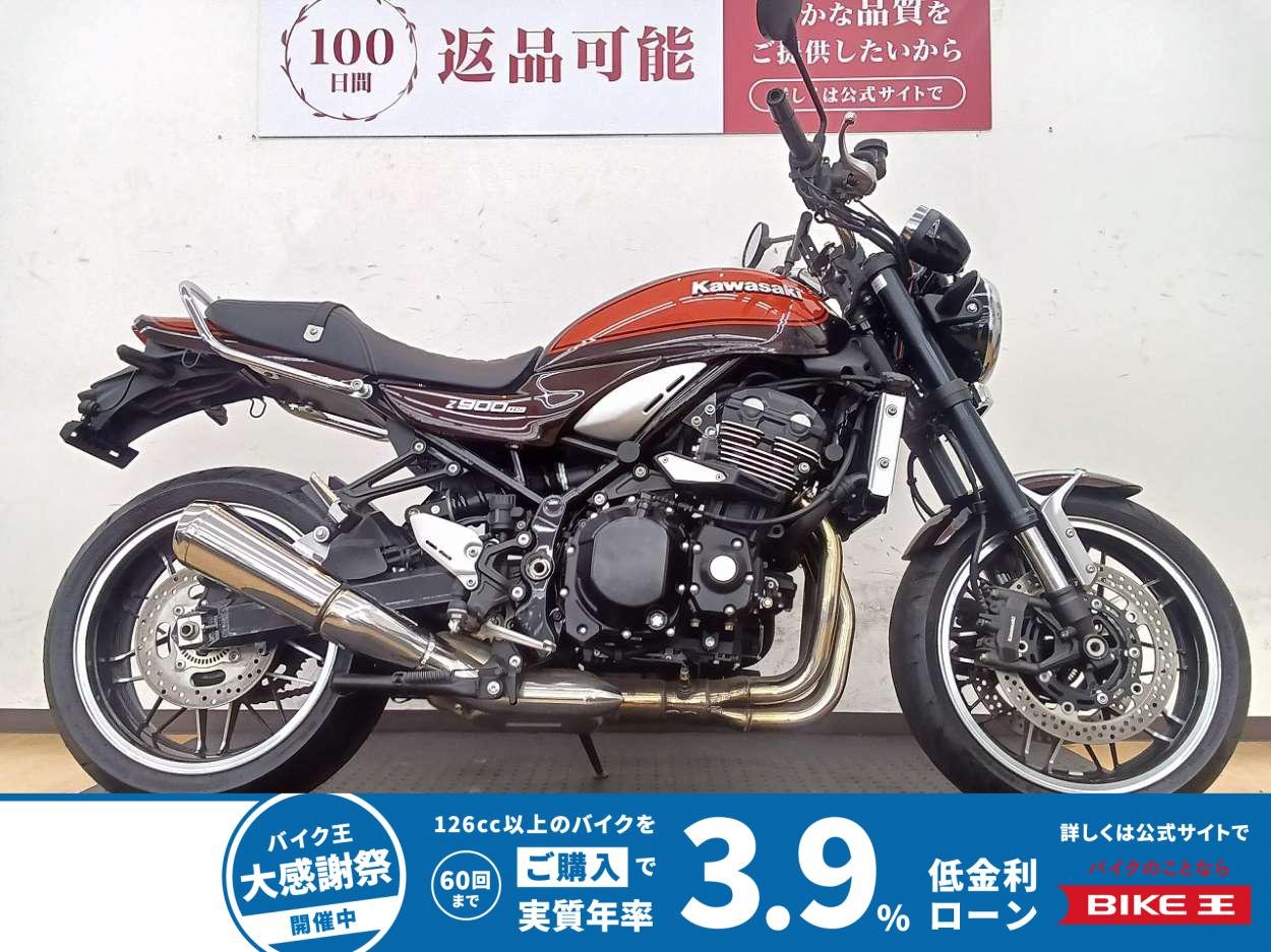 Z900RS！2019年モデル！火の玉カラー!