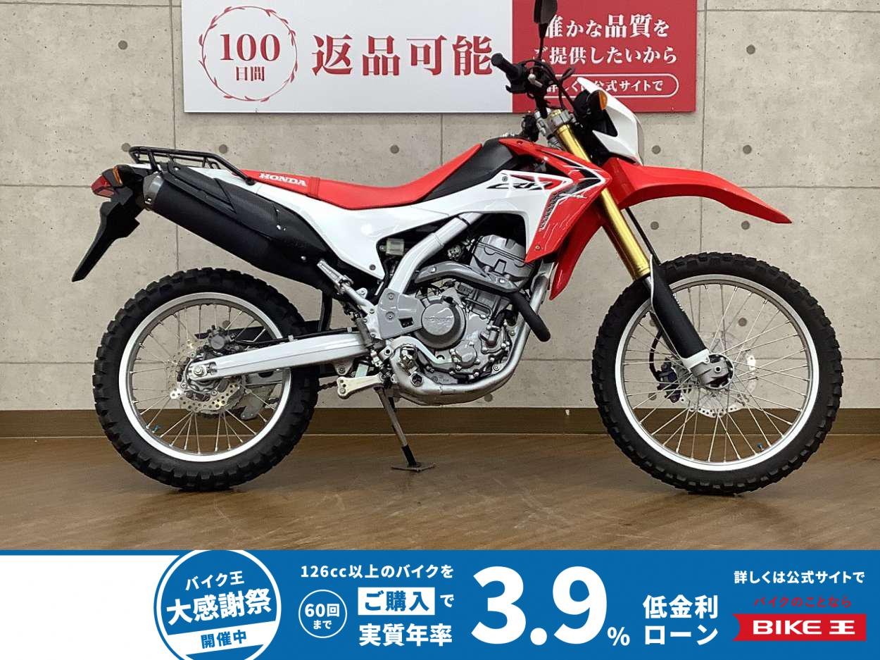  CRF250L　2012年モデル　リアキャリア　装備