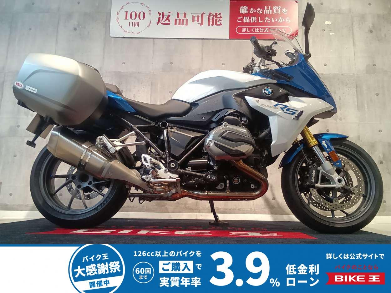  R1200RS　サイドパニアケース付きロングツーリングが楽しめるR1200RS！!