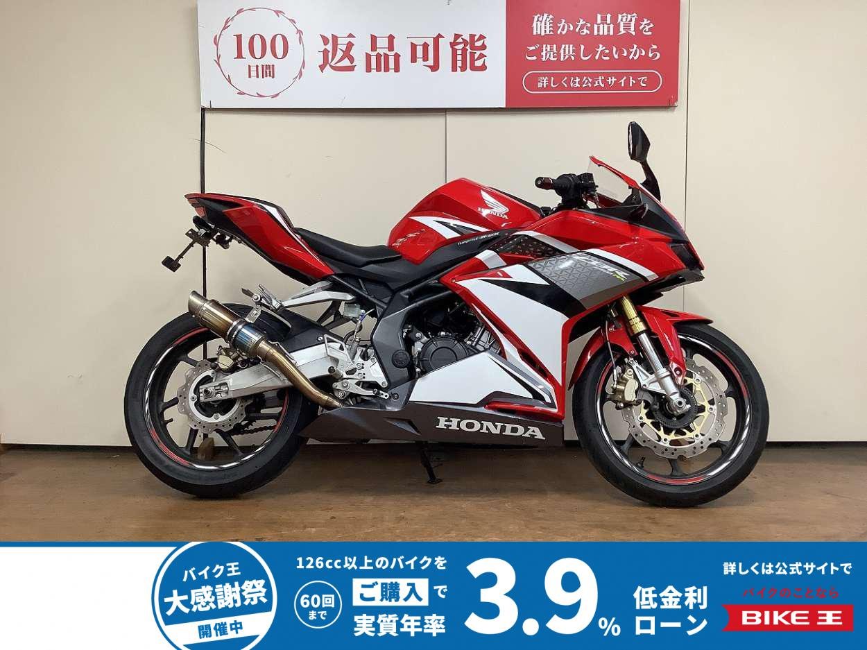 CBR250RR　フェンダーレス・ZETA製レバー・USB1口装備車両