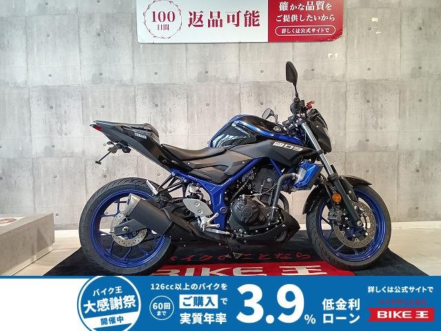 MT-03　MTを始めるならこの一台。