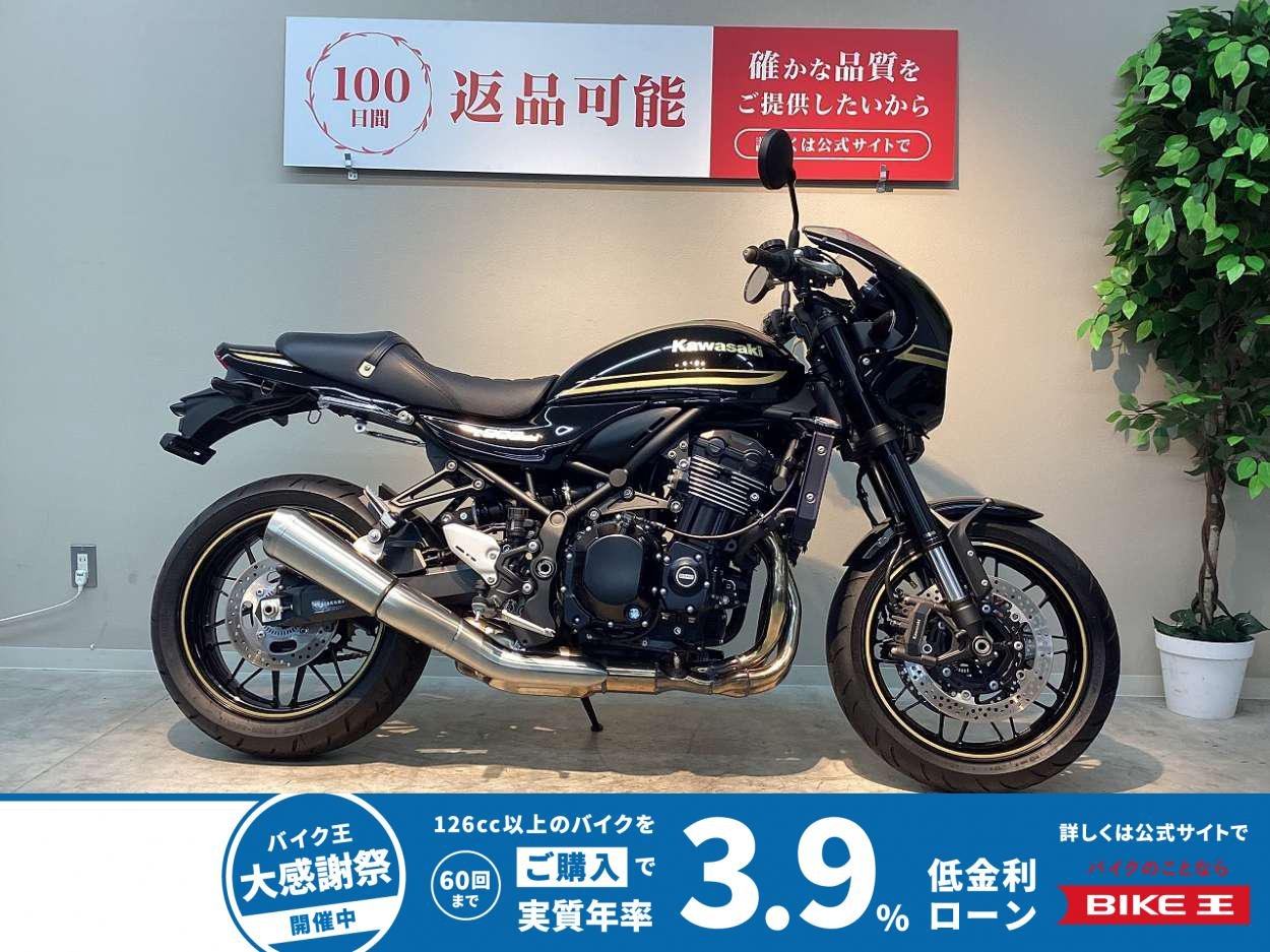 Ｚ９００ＲＳカフェ　２０２３年モデル