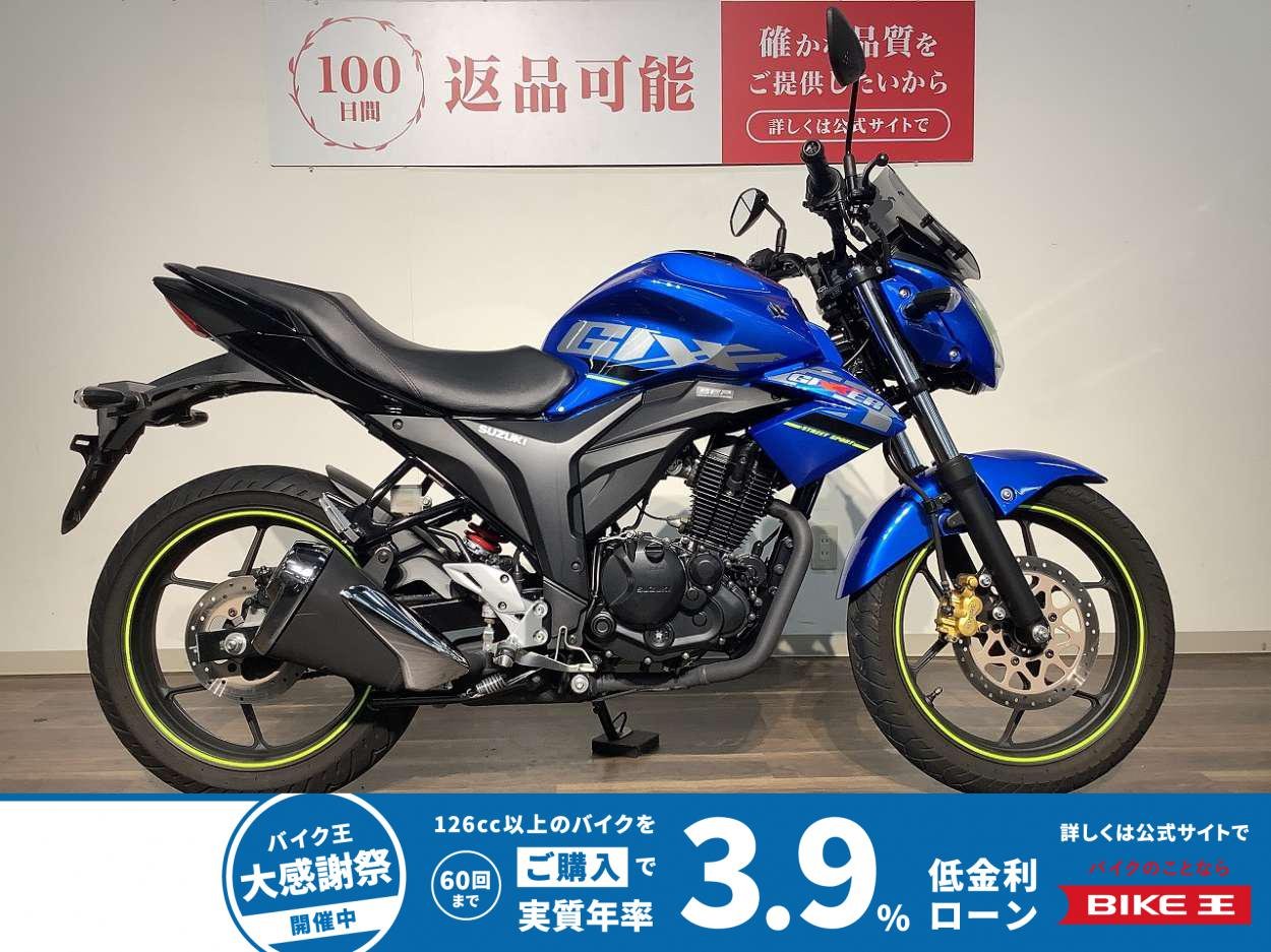 ジクサー１５０　★２０１９年モデル／スクリーン／ヘルメットホルダー！!