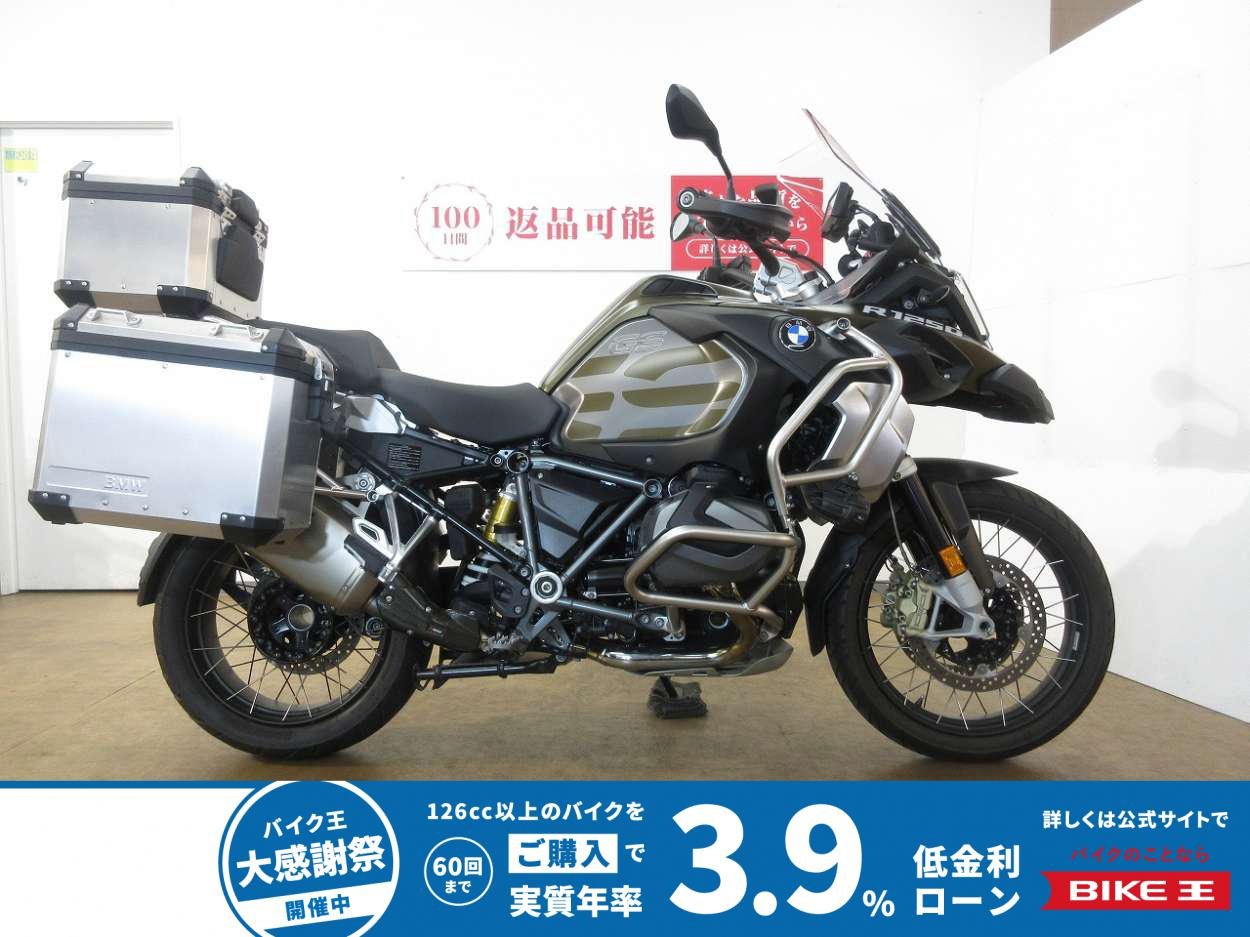 R1250GS Adventure（R1250GSアドベンチャー）／ABS＆ETC標準装備／スポークホイール仕様／フルパニア／