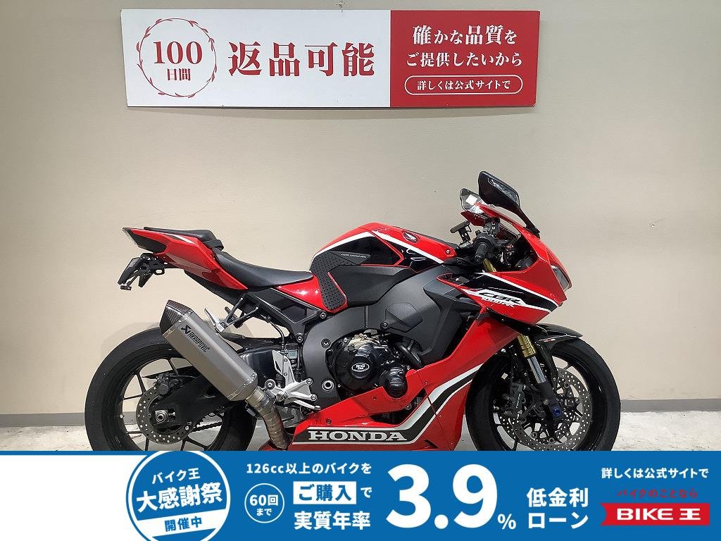 ＣＢＲ１０００ＲＲ◆２０１７年モデル　２５ｔｈカラー◆カスタムフロントフェンダー◆フェンダーレス仕様