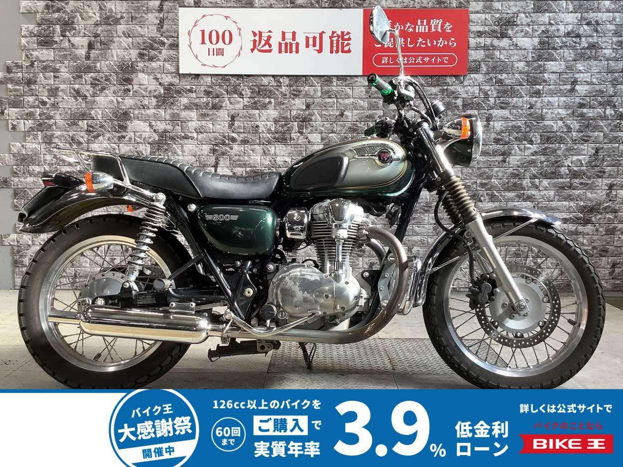W800　前後タイヤ・チェーン新品交換　BEET製ナサートサイレンサー　BEET製ハンドル　UKレバー　エンジンガード　リアキャリア　テールランプ！!