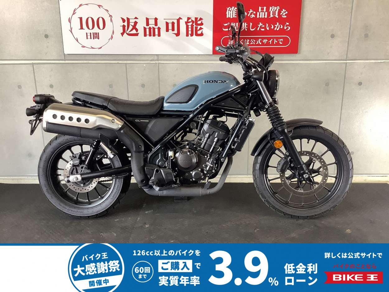 ＣＬ２５０　２０２３年モデル　ナックルガード　ヘルメットホルダー　エンブレム付き