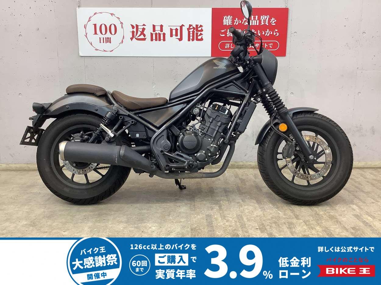 ＲＥＢＥＬ２５０ Ｓ Ｅｄｉｔｉｏｎ　２０２１年モデル　サイドバッグ　ＵＳＢ電源