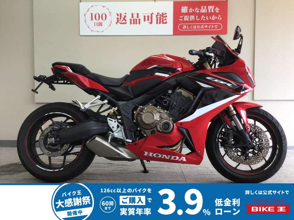 CBR650R　2021年モデル！/フェンダーレス/エンジンスライダー/マルチバー/USB電源/カスタムミラー！!