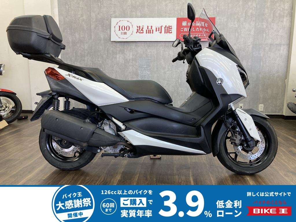 Ｘ−ＭＡＸ　２０１８年モデル　リアボックス・ユニバーサルステー装備!！!