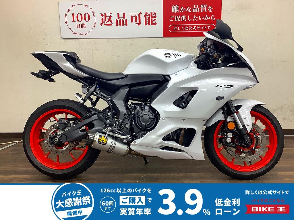 YZF-R7　2023年モデル