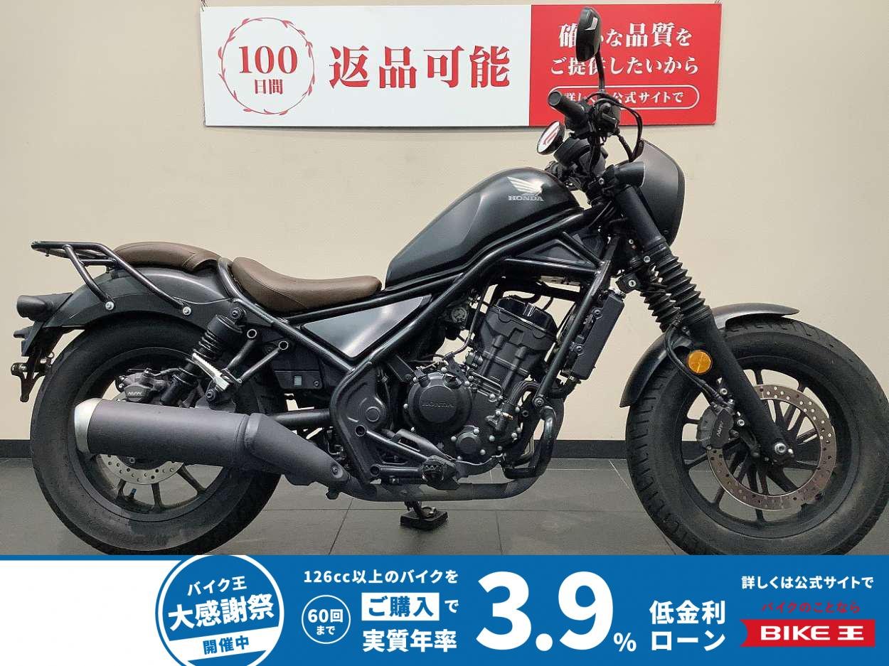 REBEL 250 S Edition　ドラレコ/サイドバッグ/リアキャリア装備
