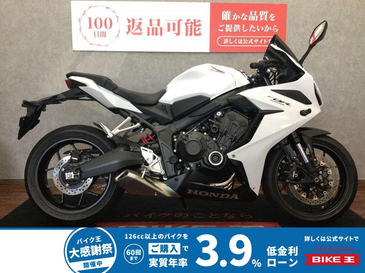 CBR650R【エンジンスライダー・スクリーンカスタム☆】