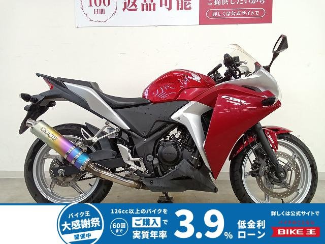CBR250R　モリワキサイレンサー／マルチバー