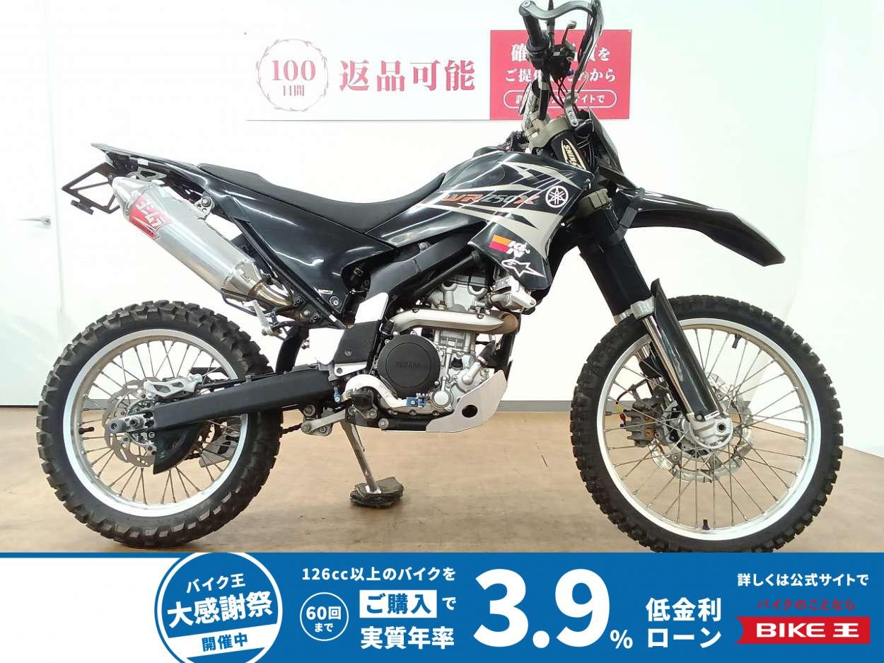 WR250X／WR250R仕様カスタム／フェンダーレス／ナックルガード／カスタムシート／付属パーツあり！!