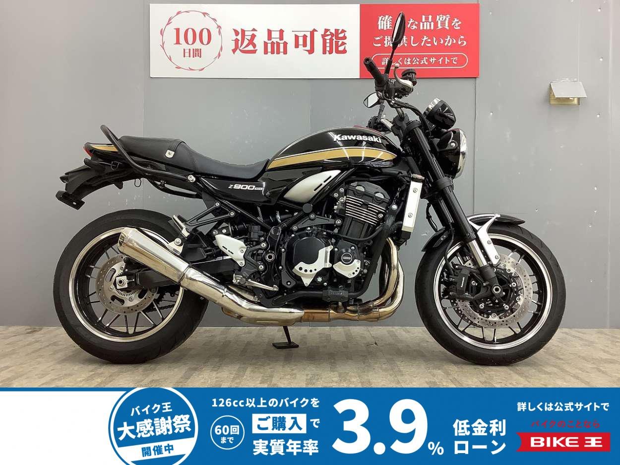  Z900RS ワンオーナー・エンジンガード・グラブバー付き