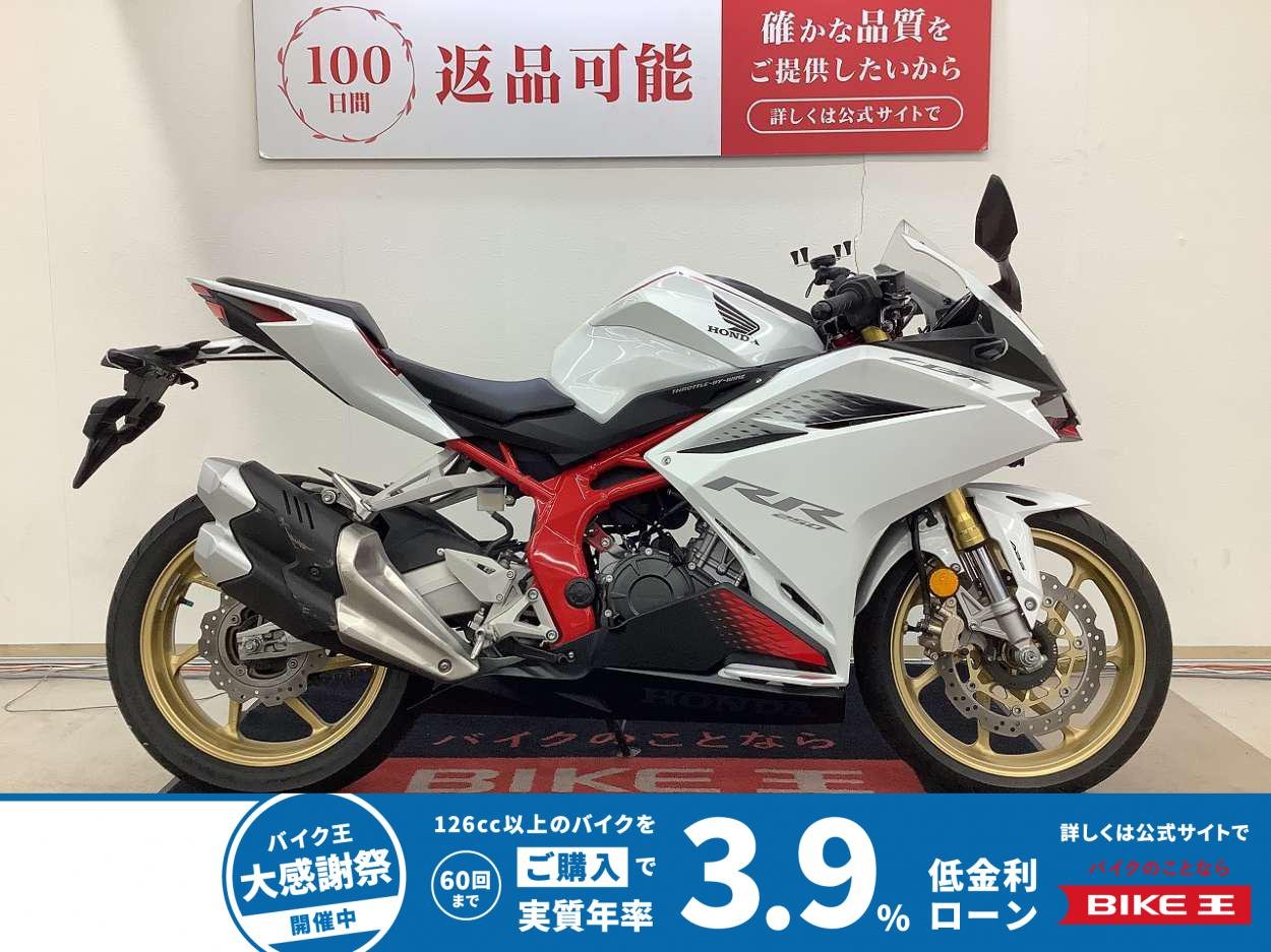 CBR250RR　スマホホルダ