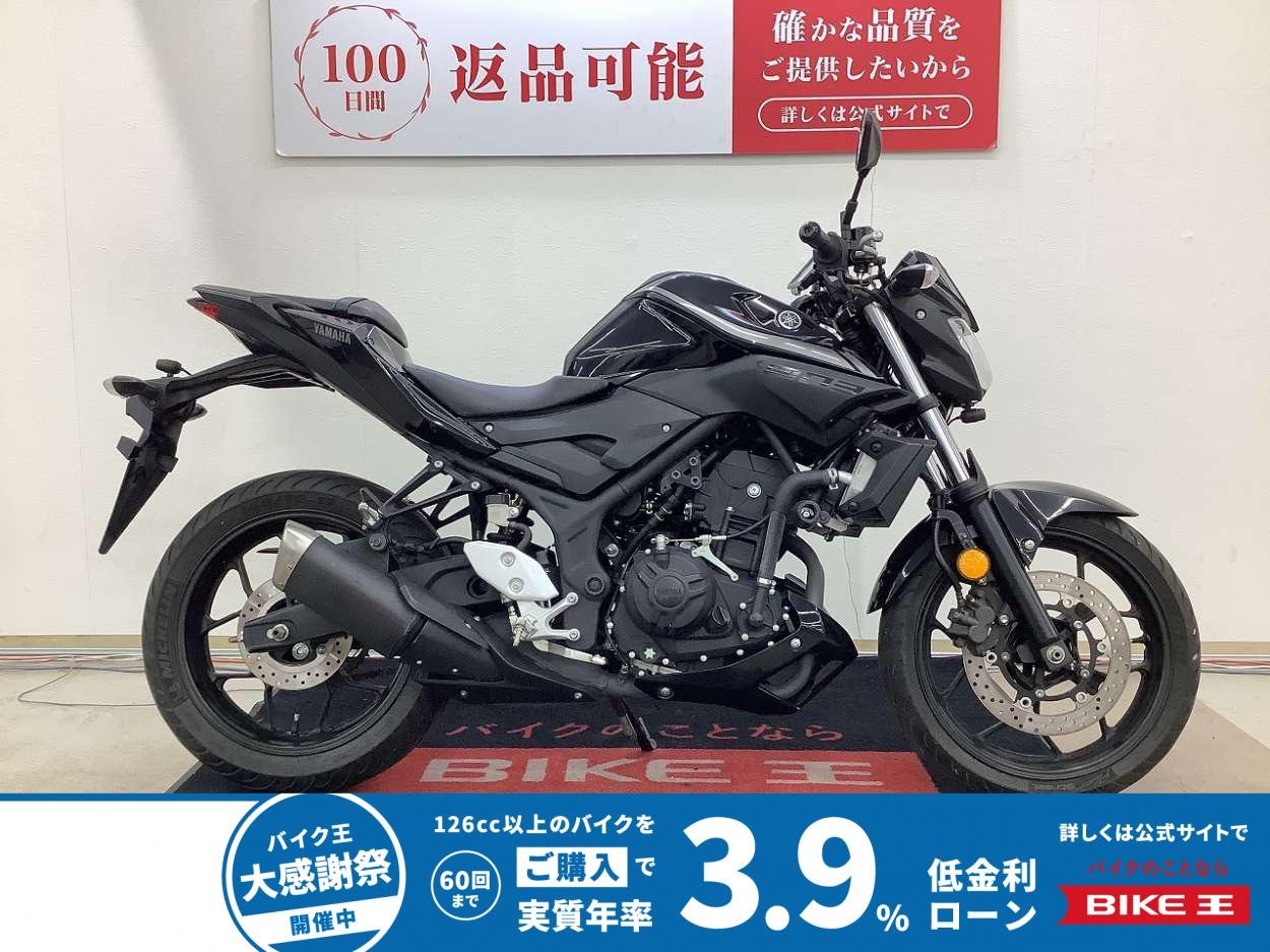 ＭＴ−０３　エンジンスライダー