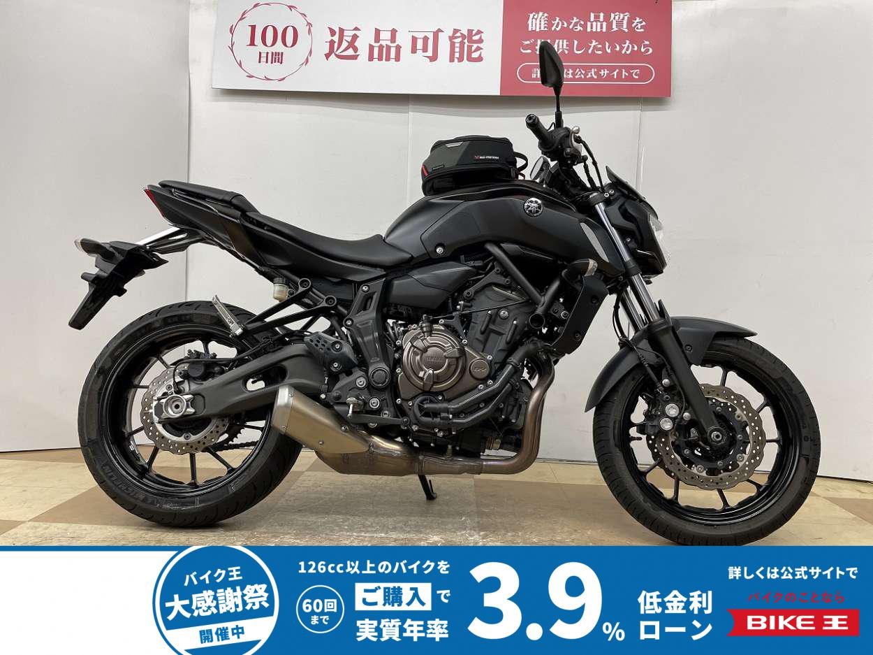 ＭＴ−０７　２０２０年モデル　ヤマハ純正グリップヒーター　パフォーマンスダンパー　　電源ソケット装備!！!