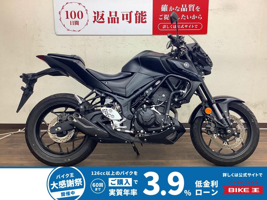 MT-25　2021年モデル