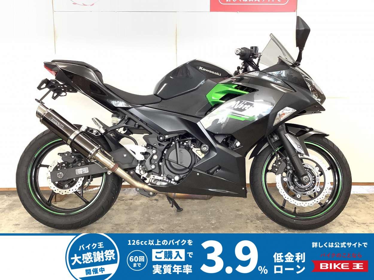 Ninja 250　２０２３年モデル　BEAMS　ステンレスサイレンサー　フェンダーレス