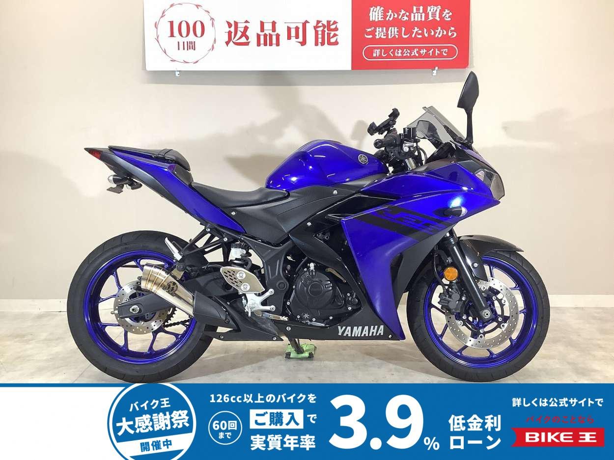 YZF-R25　2018年モデル/SP忠雄製POWERBOXスリップオンマフラー/USBポート/ヘルメットホルダー