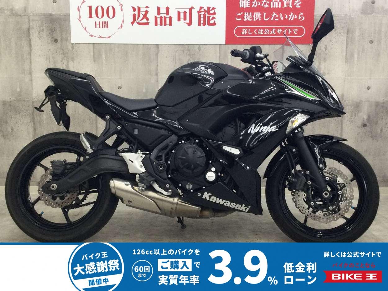  ニンジャ650【フェンダーレス】