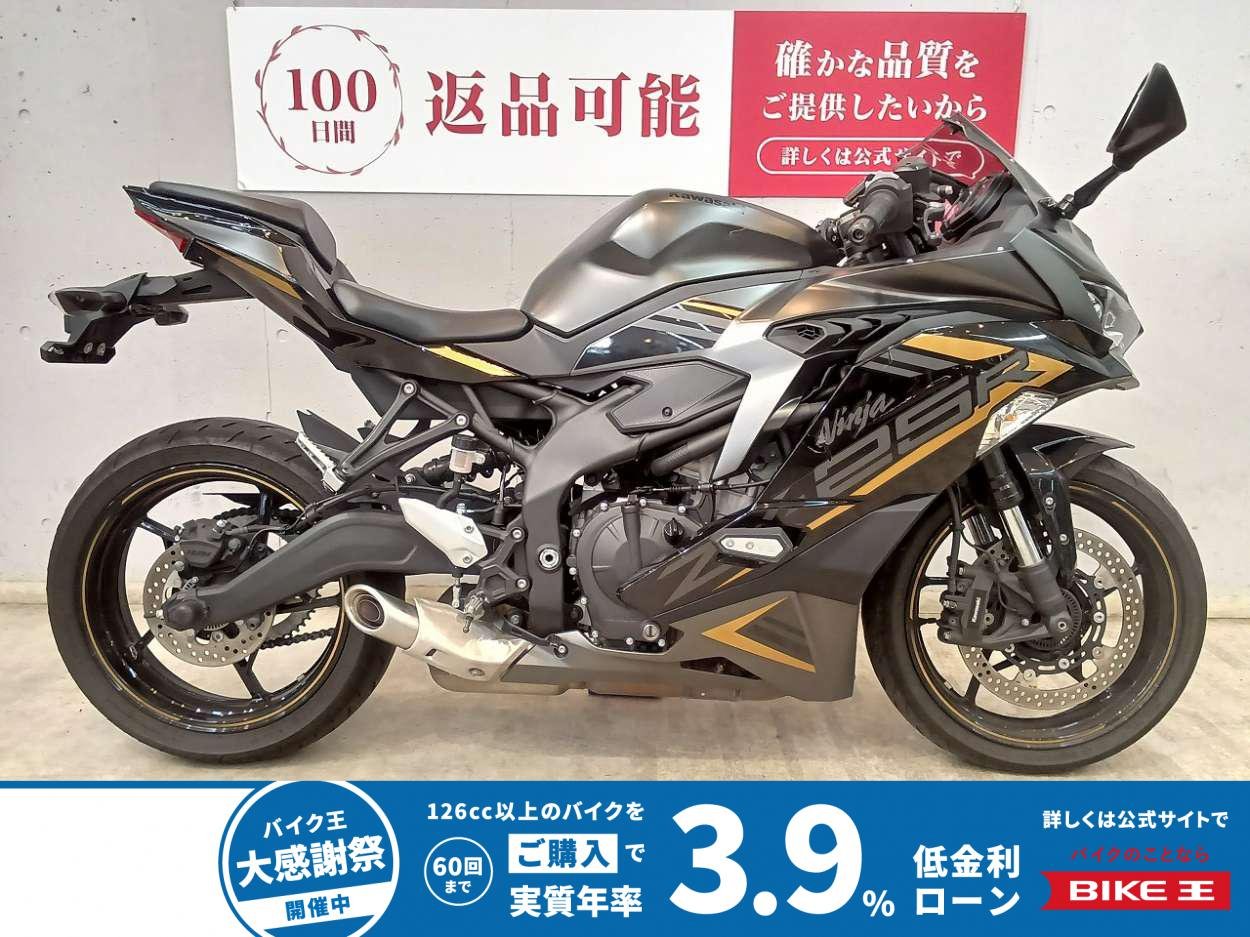 ニンジャＺＸ−２５Ｒ ＳＥ　