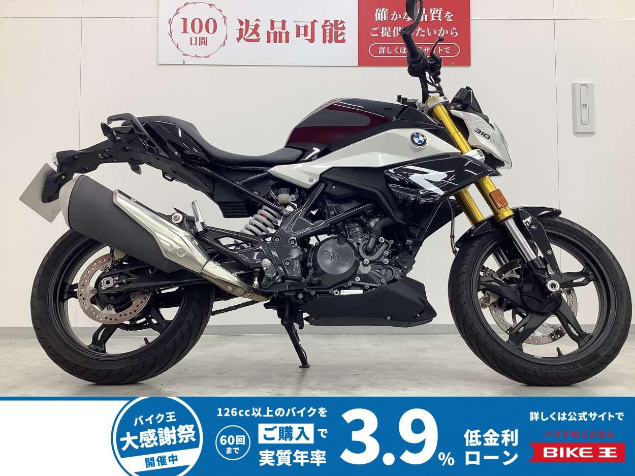 G310R　2021年モデル　USB1口ポート・バーエンドミラー装備