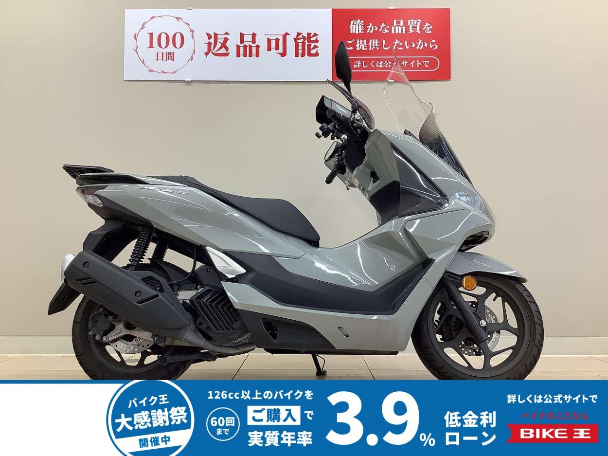 ＰＣＸ１６０　２０２５年モデル　社外スクリーン　ナックルガード　リアキャリア装備