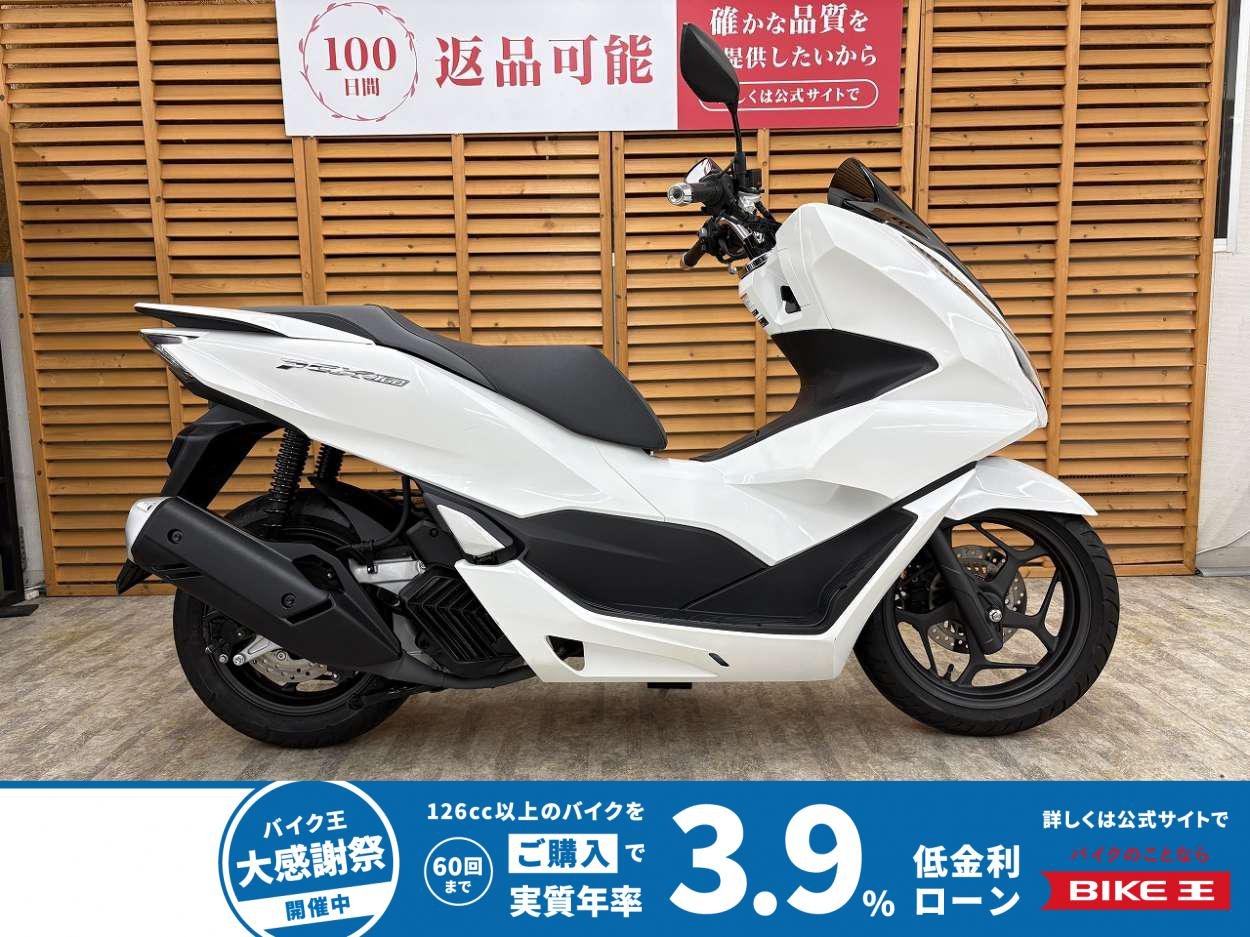 ＰＣＸ１６０　２０２１年モデル　ワンオーナー　グリップヒーター装備
