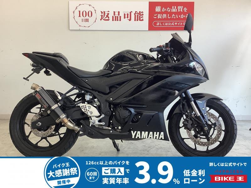 YZF-R25　リアフェンダーレス・カスタムマフラー・