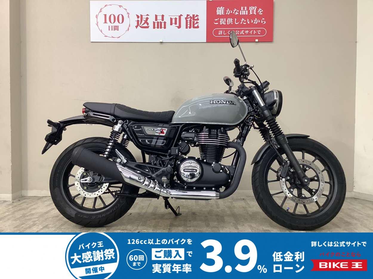 ＧＢ３５０Ｓ　２０２１年モデル　タコメーター装備