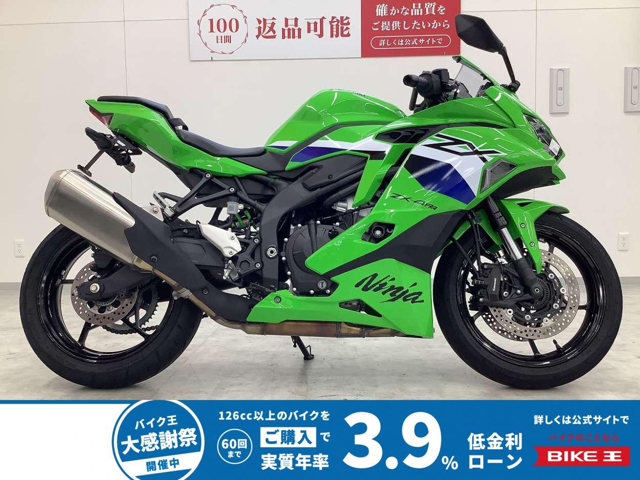 Ninja ZX-4RR　2026年モデル　ワンオーナー　フェンダーレス仕様