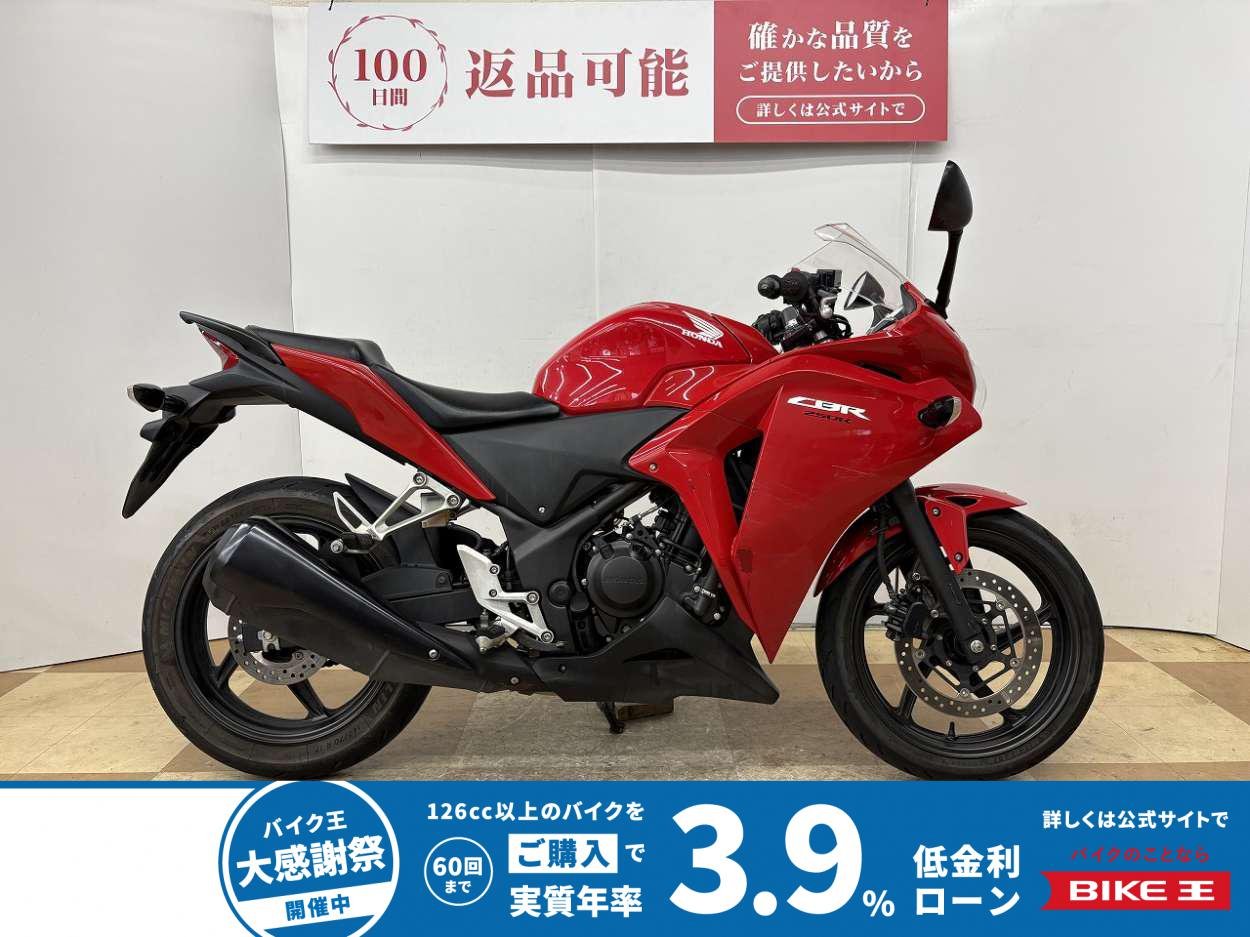 ＣＢＲ２５０Ｒ　２０１３年モデル　カスタムグリップ装備!