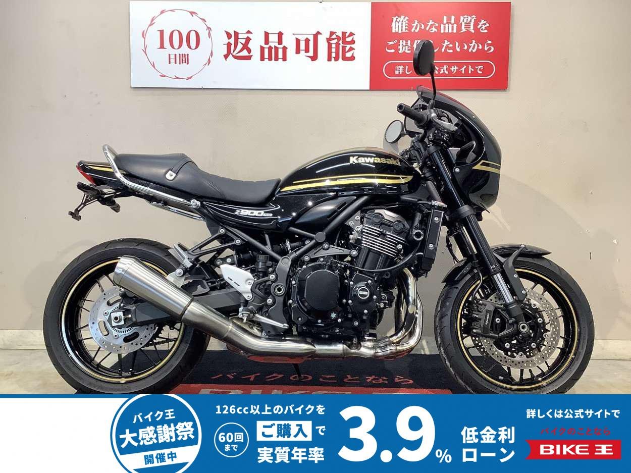 Z900RS CAFE 2024年モデル ドラレコ・グラブバー