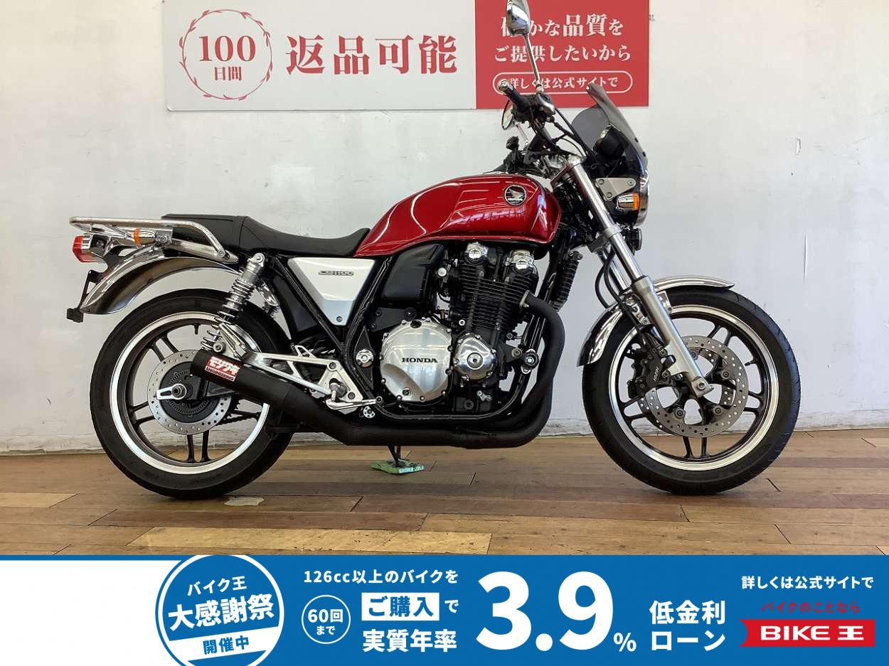 ＣＢ１１００　２０１２年モデル★☆モリワキマフラー、オーリンズ製リアサスペンション装備☆★