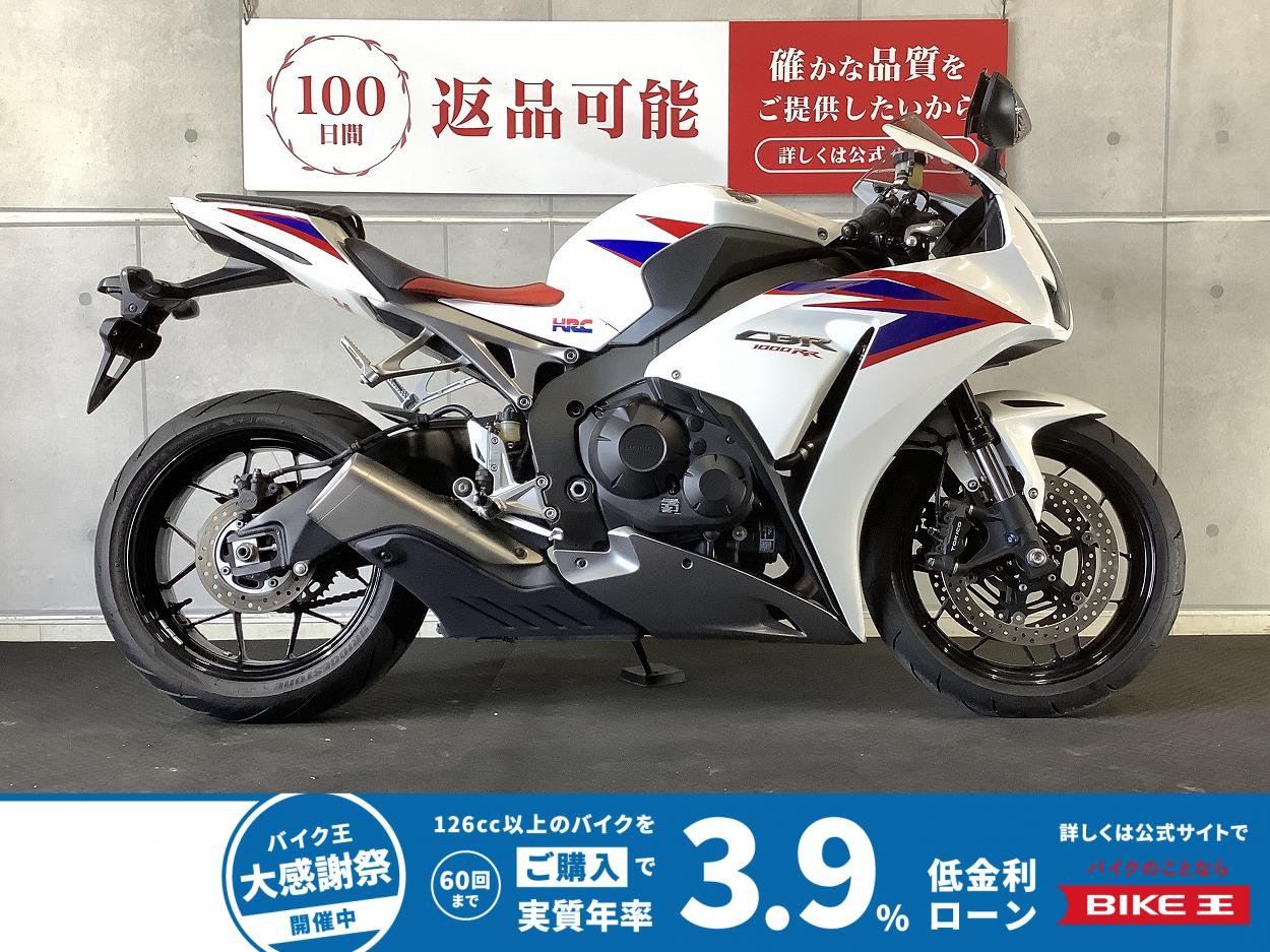 ＣＢＲ１０００ＲＲ　ワンオーナー車　シートカスタム　２０１２年モデル