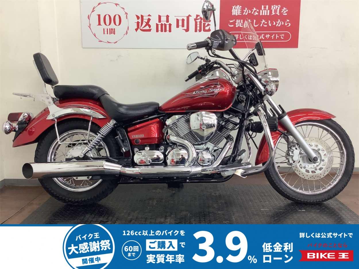 【残価据置　対象】ドラッグスター２５０　２０１３年モデル 　デイトナ製スラッシュカットマフラー　エンジンガード他カスタム