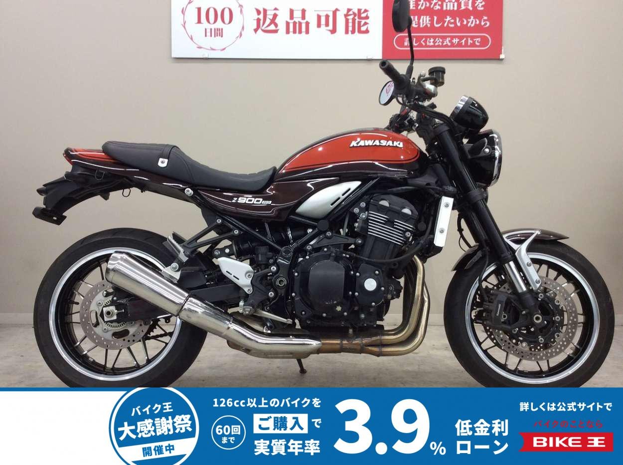 Z900RS　2019年モデル・ZR900C型・USB装備