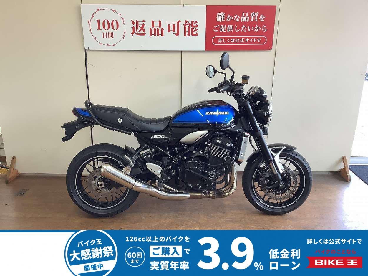 Z900RS　ミツバ製ドラレコ　エンジンガード　クラブバー　カスタムハンドル